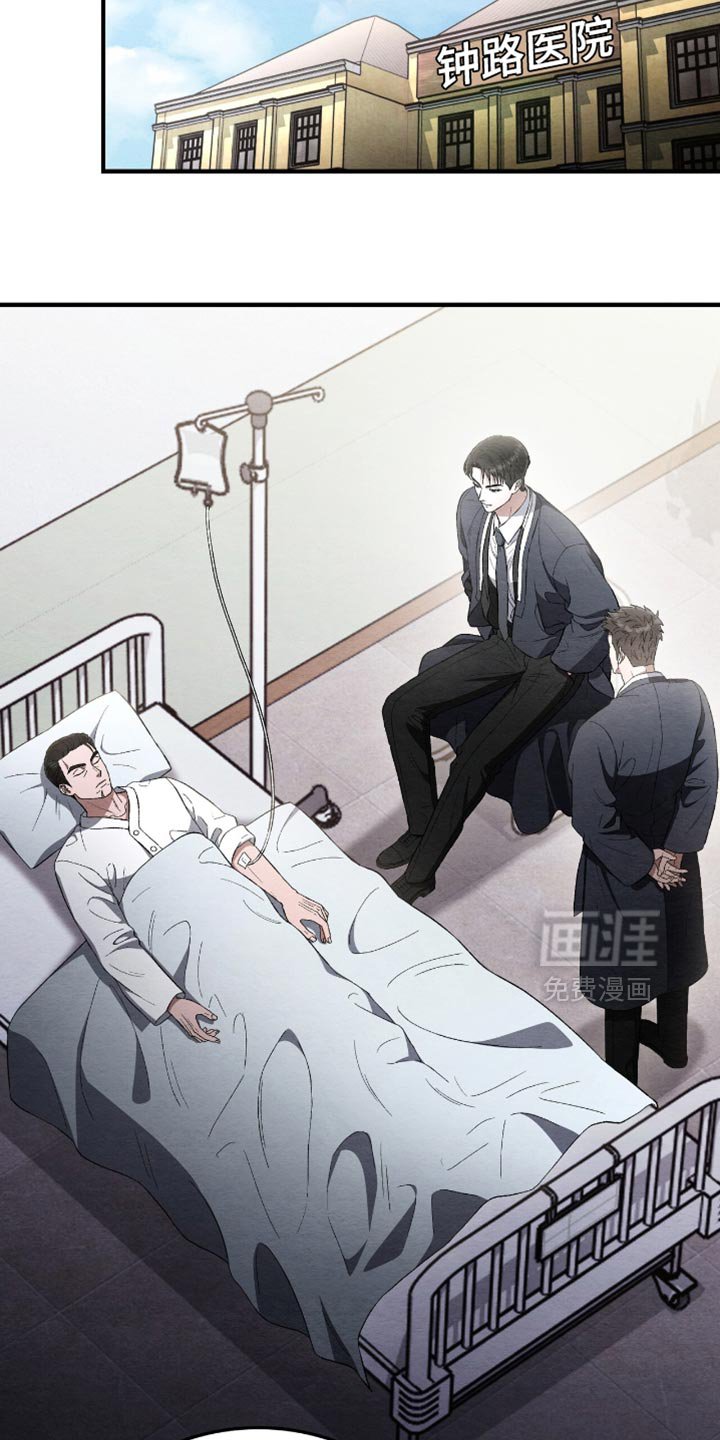 第71章：我不会抛弃你