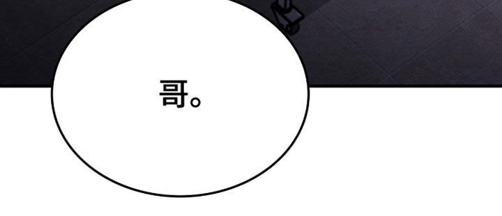 第71章：我不会抛弃你