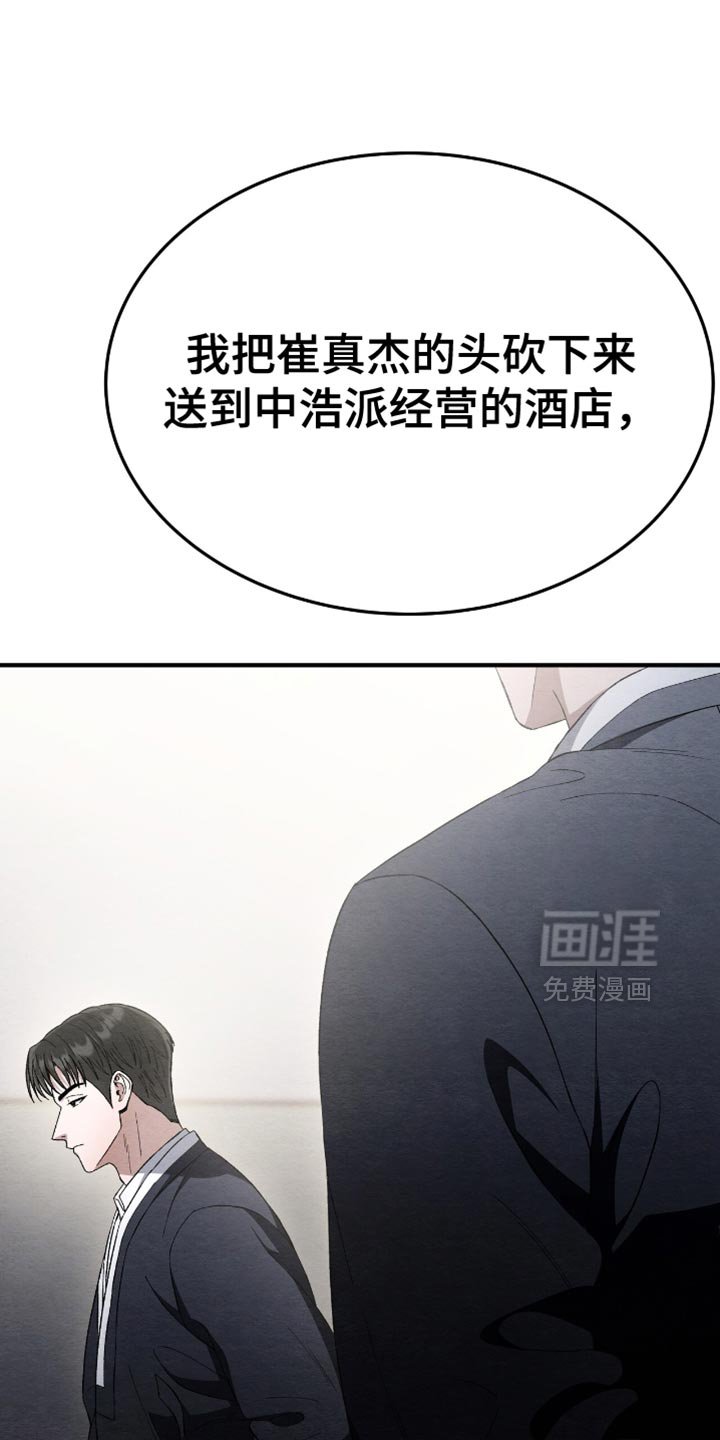 第71章：我不会抛弃你
