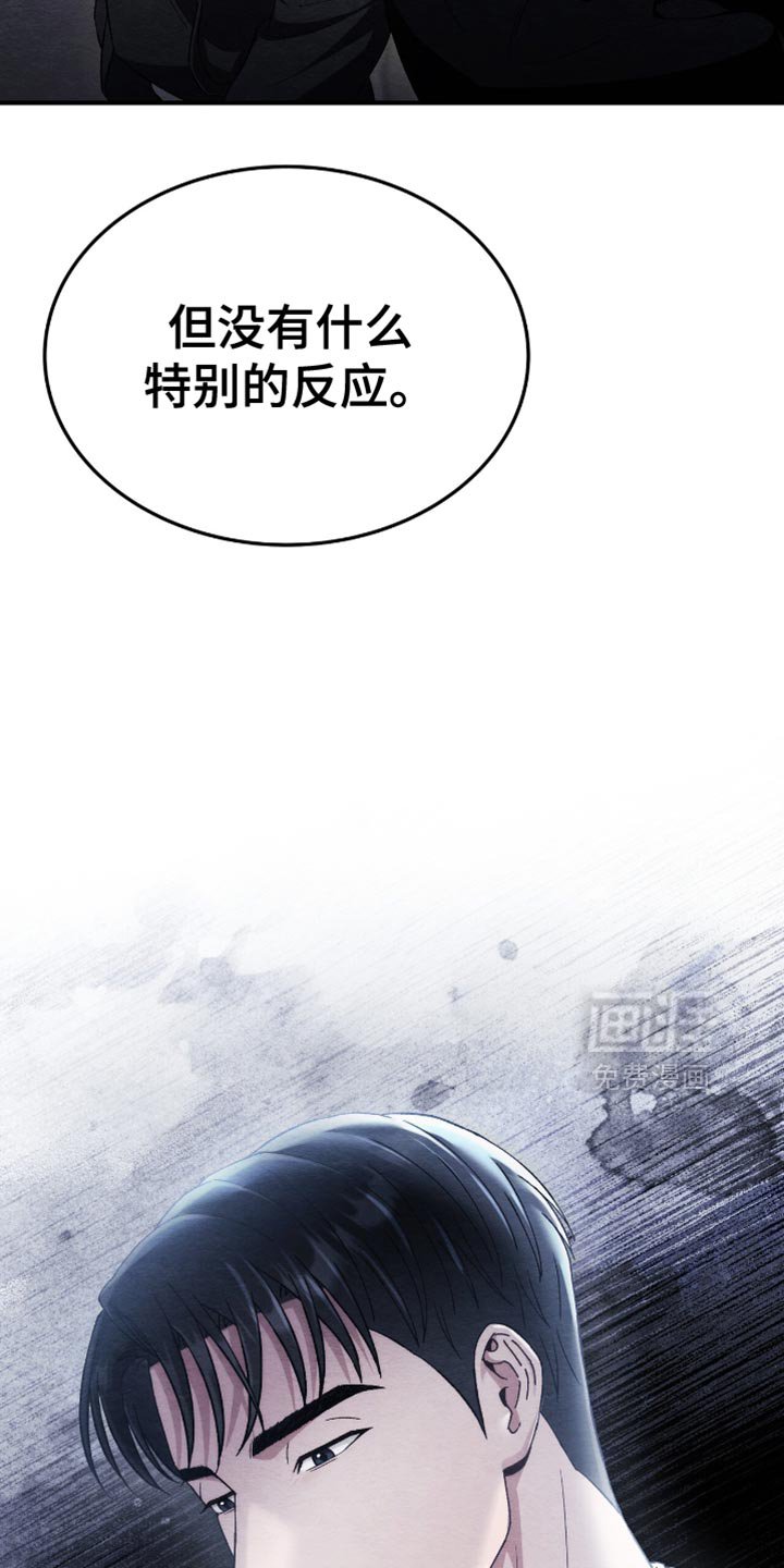 第71章：我不会抛弃你