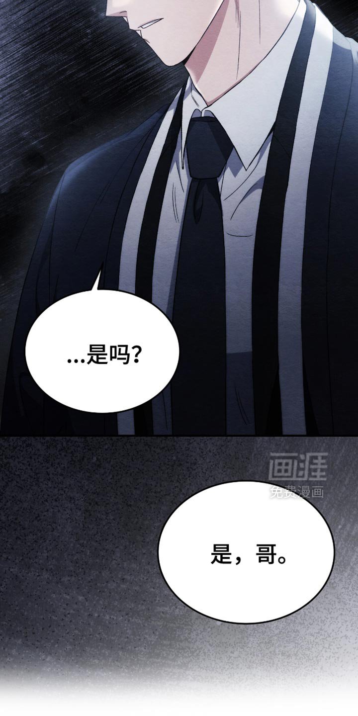 第71章：我不会抛弃你