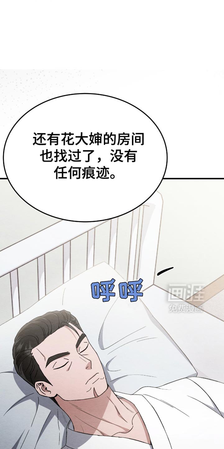 第71章：我不会抛弃你
