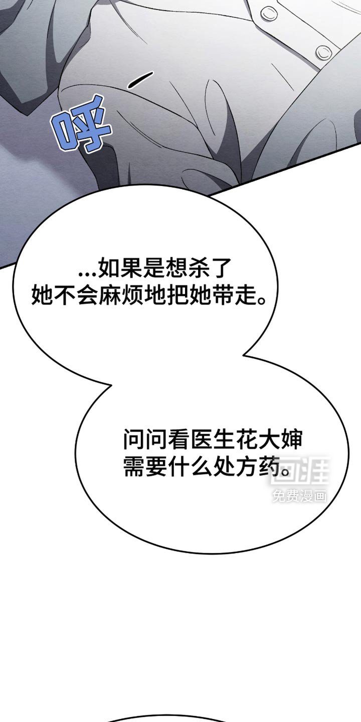 第71章：我不会抛弃你