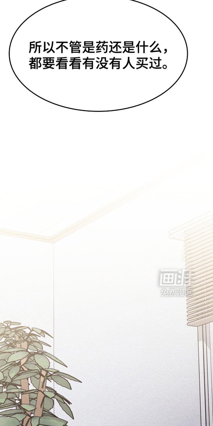 第71章：我不会抛弃你