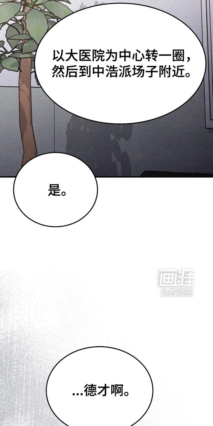 第71章：我不会抛弃你