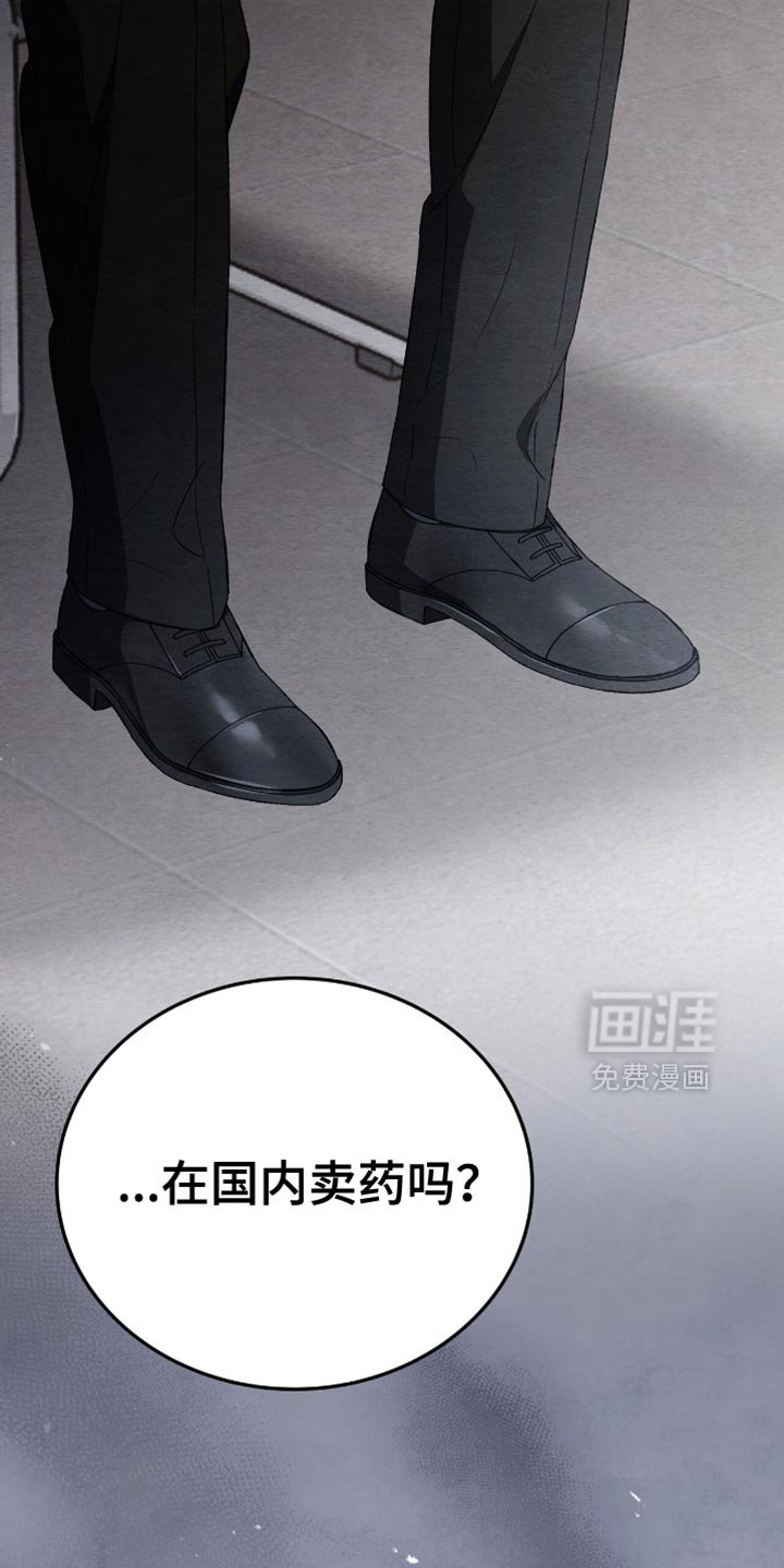 第71章：我不会抛弃你