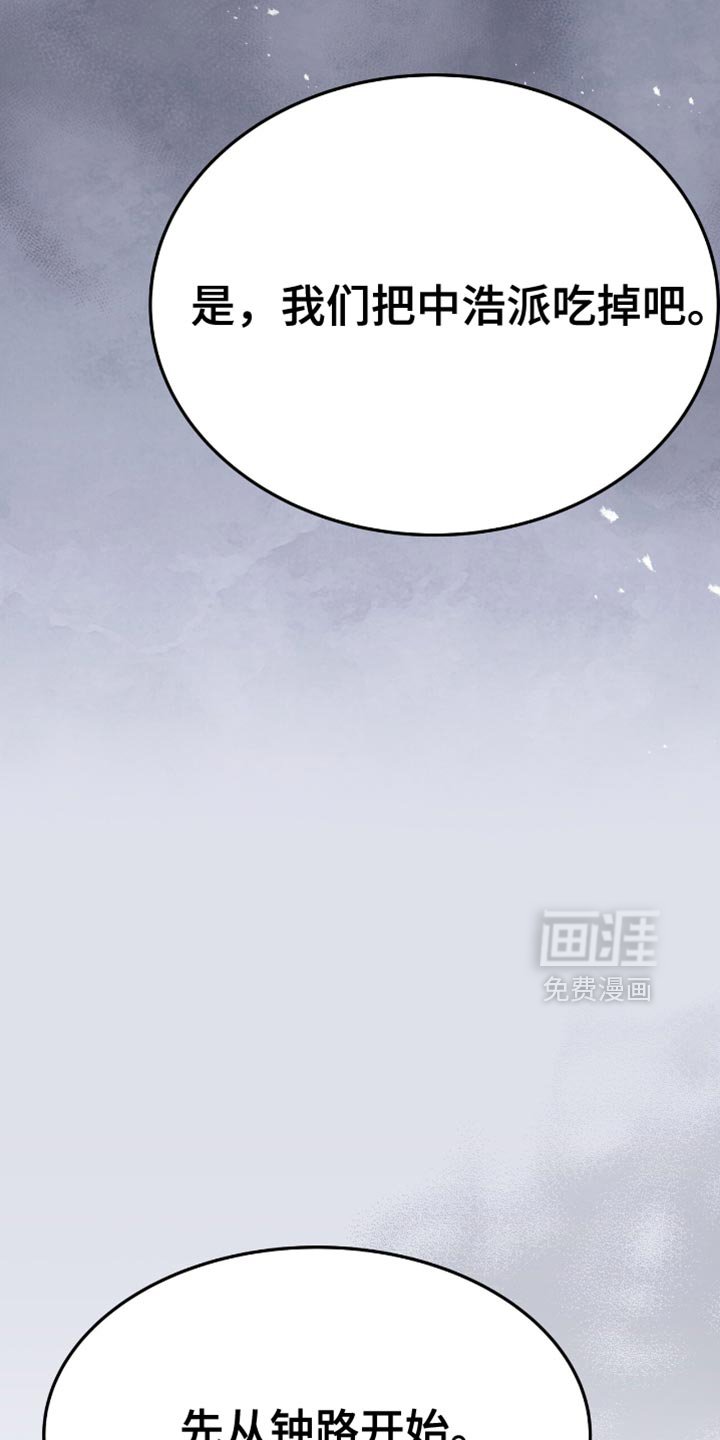 第71章：我不会抛弃你