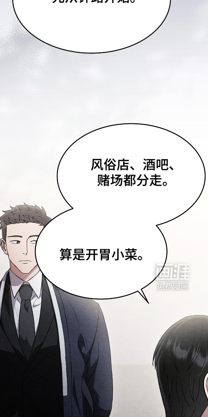 第71章：我不会抛弃你