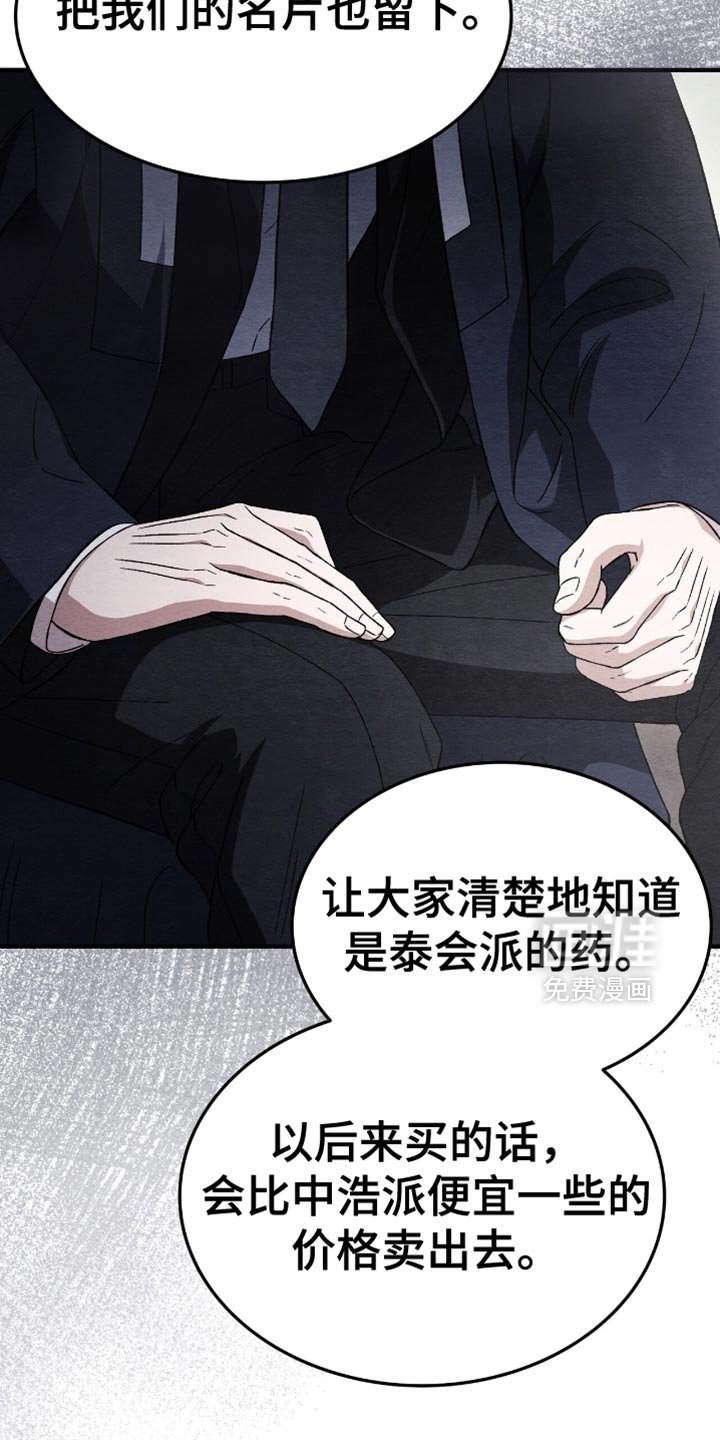 第71章：我不会抛弃你