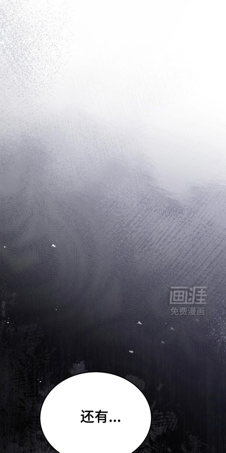 第71章：我不会抛弃你