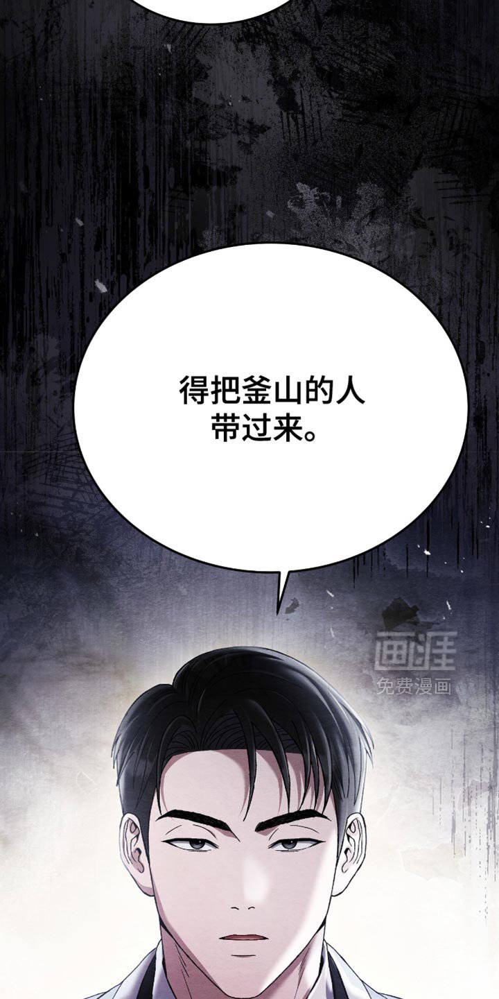 第71章：我不会抛弃你