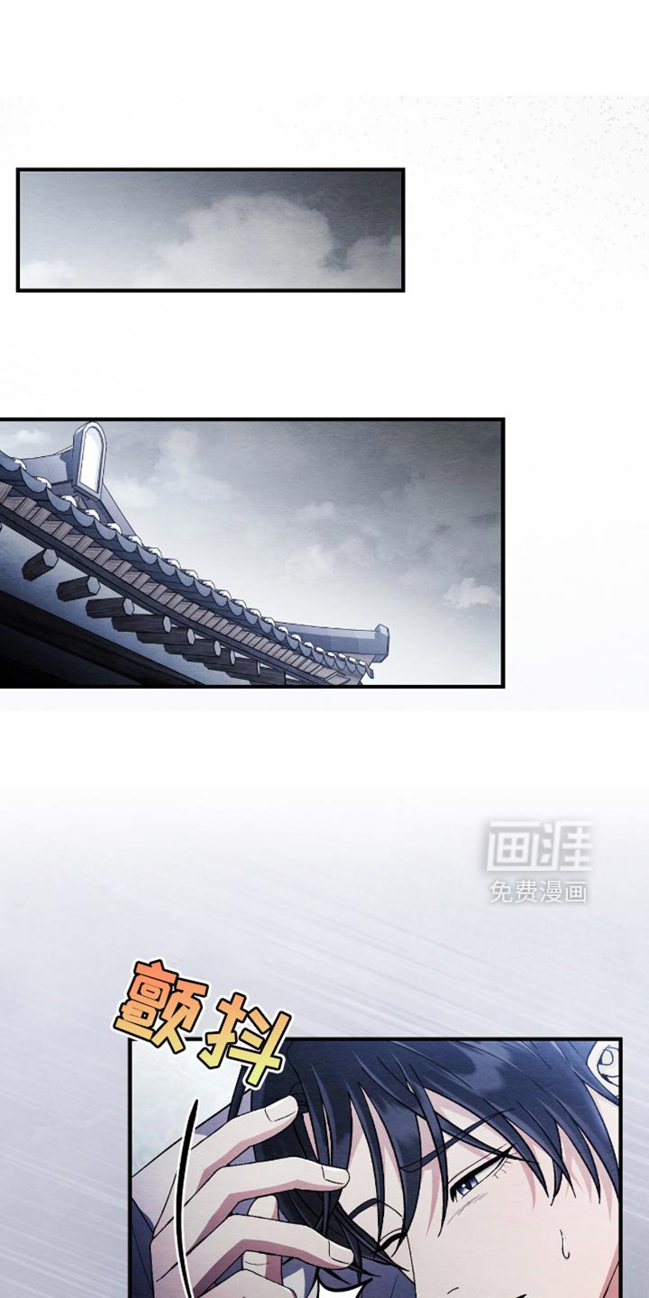 第72章：为什么这么冷