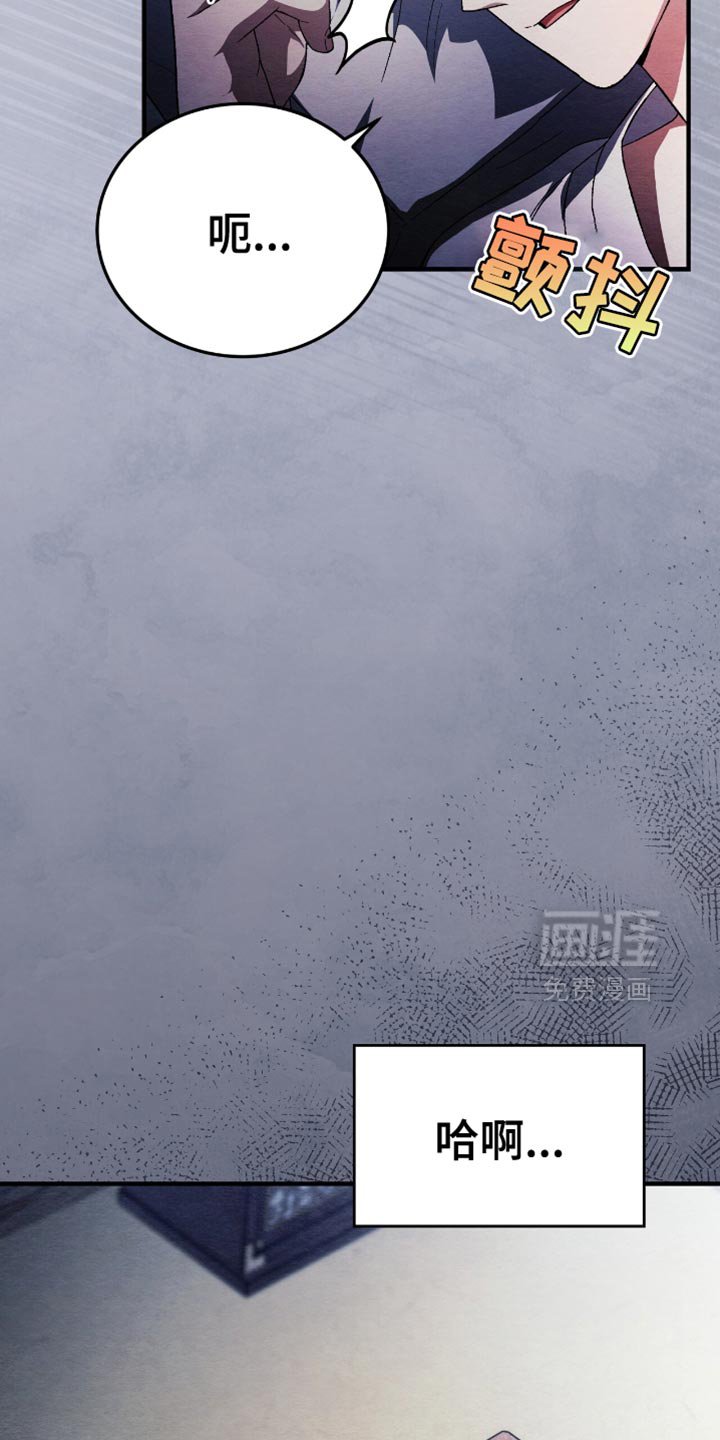 第72章：为什么这么冷