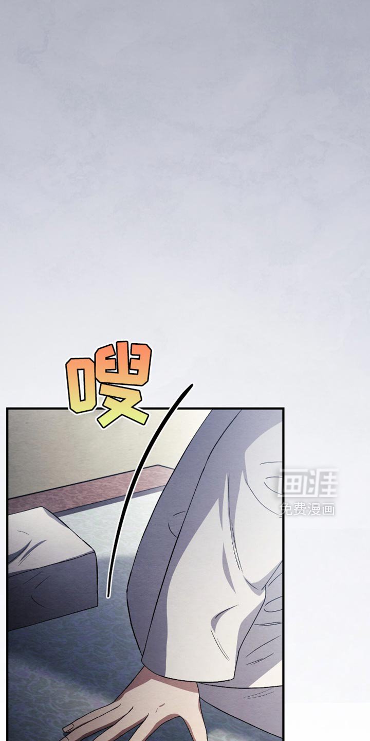 第72章：为什么这么冷