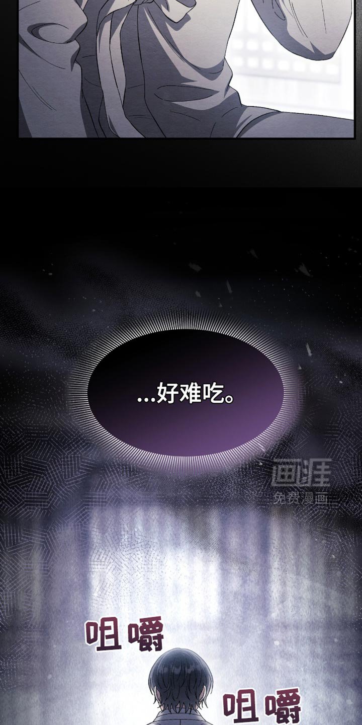 第72章：为什么这么冷