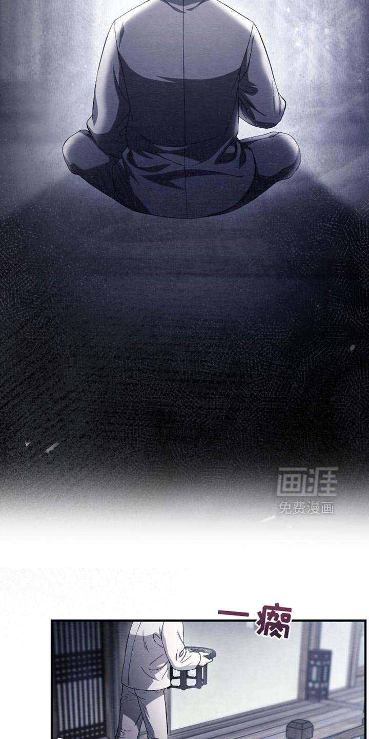 第72章：为什么这么冷