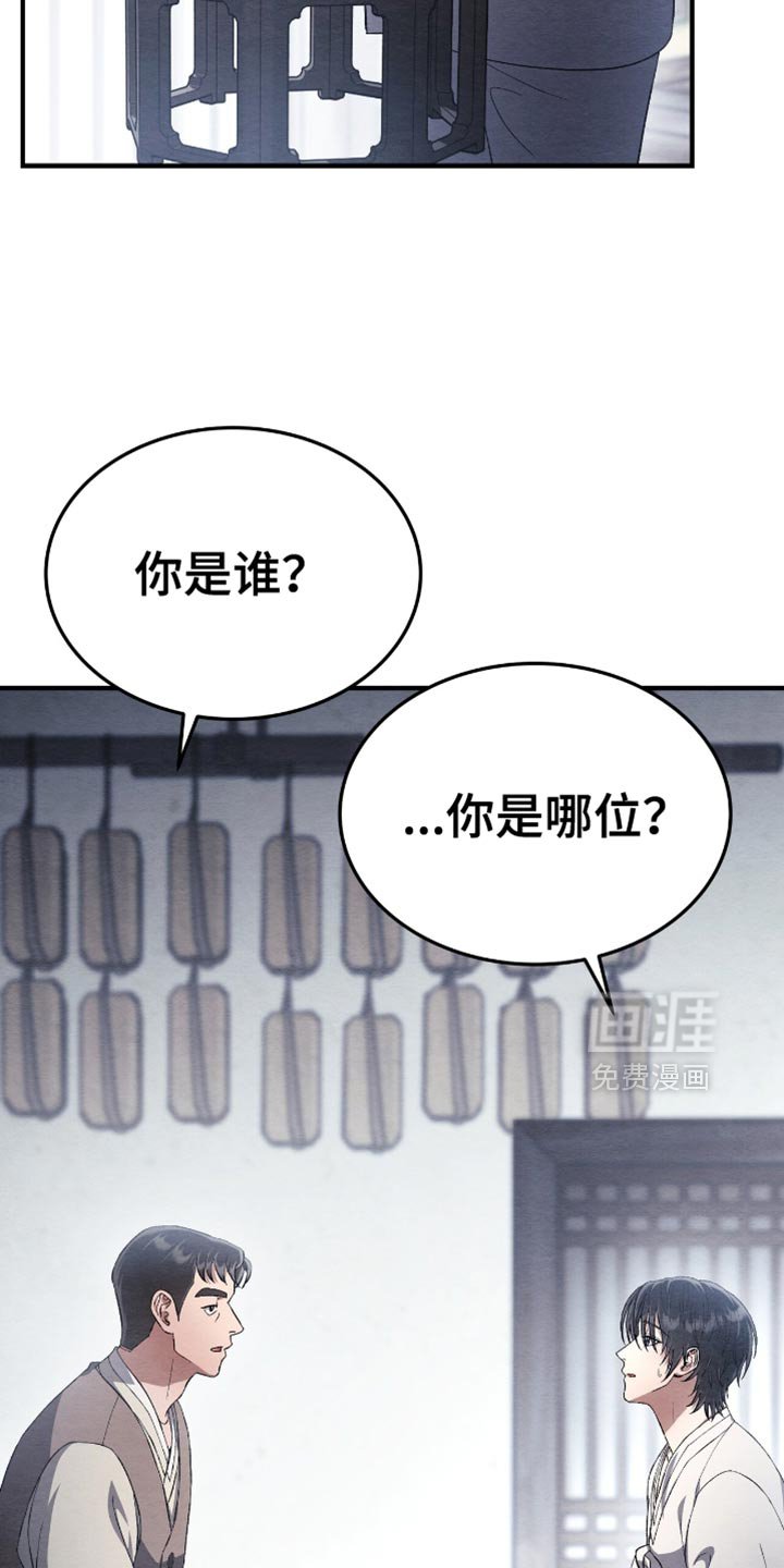 第72章：为什么这么冷