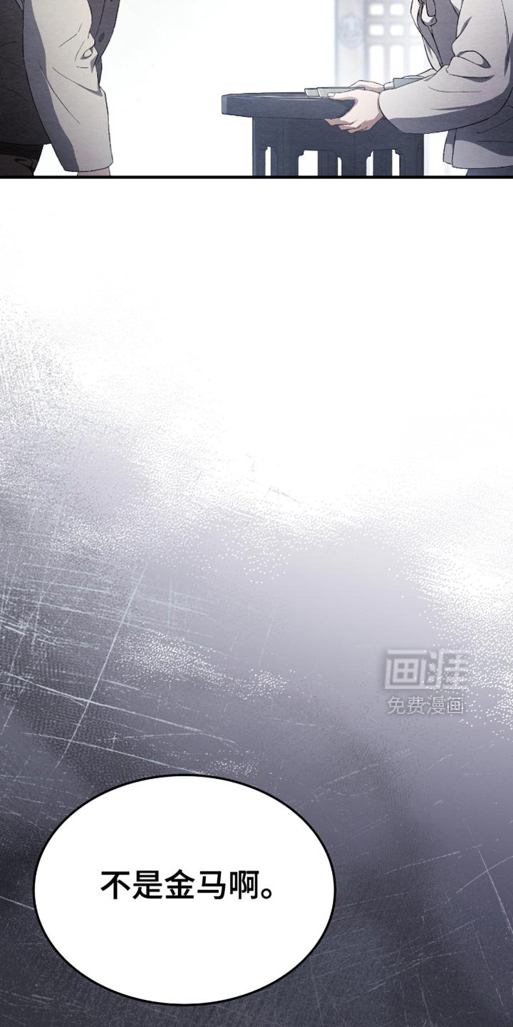 第72章：为什么这么冷