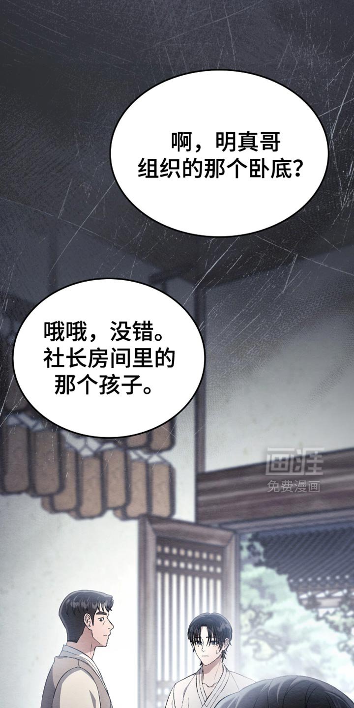 第72章：为什么这么冷
