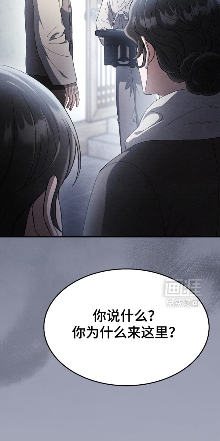 第72章：为什么这么冷