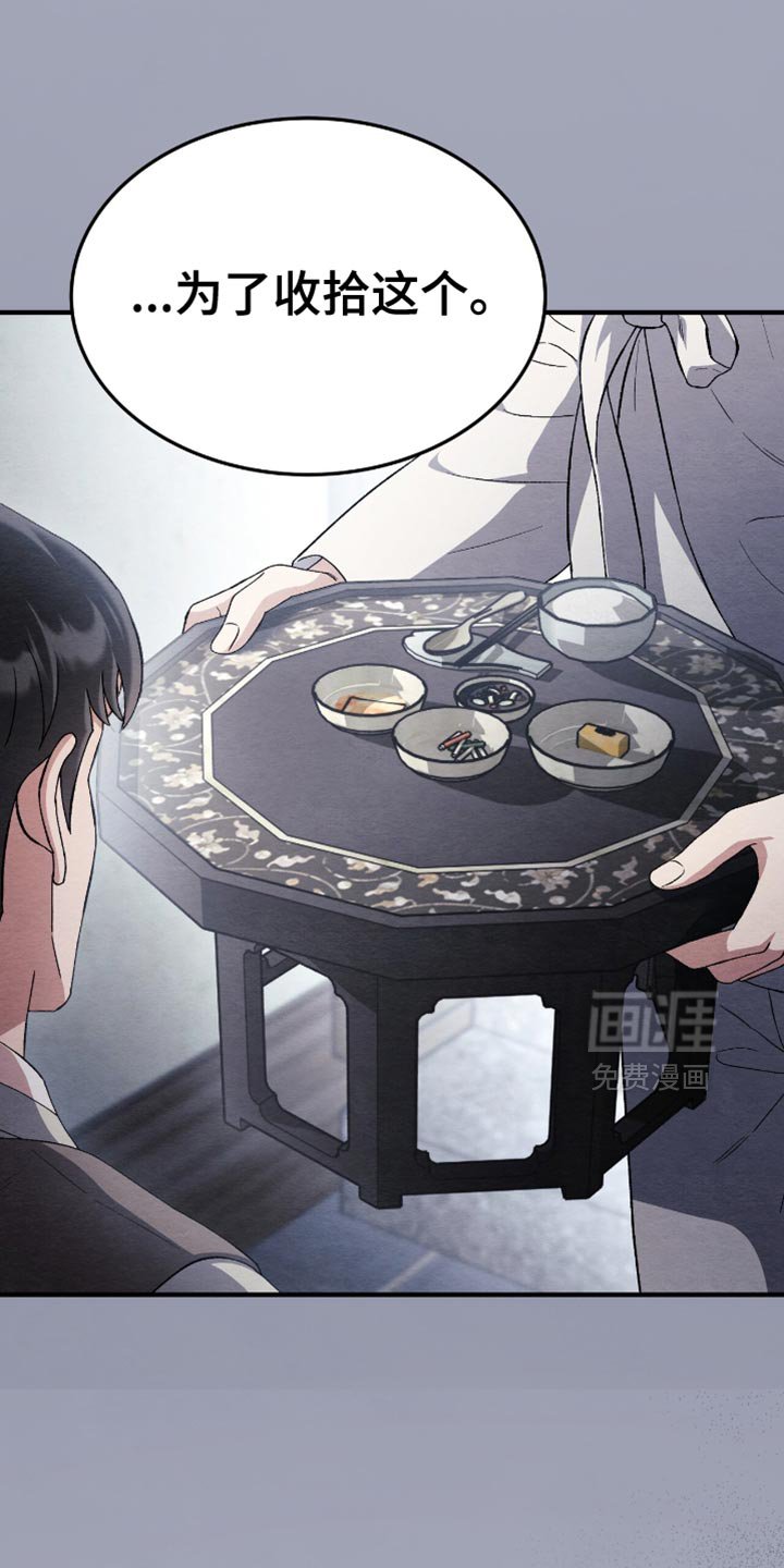 第72章：为什么这么冷