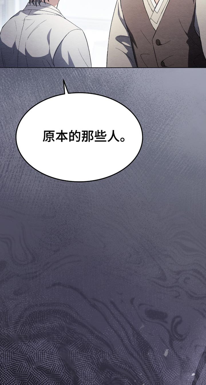 第72章：为什么这么冷