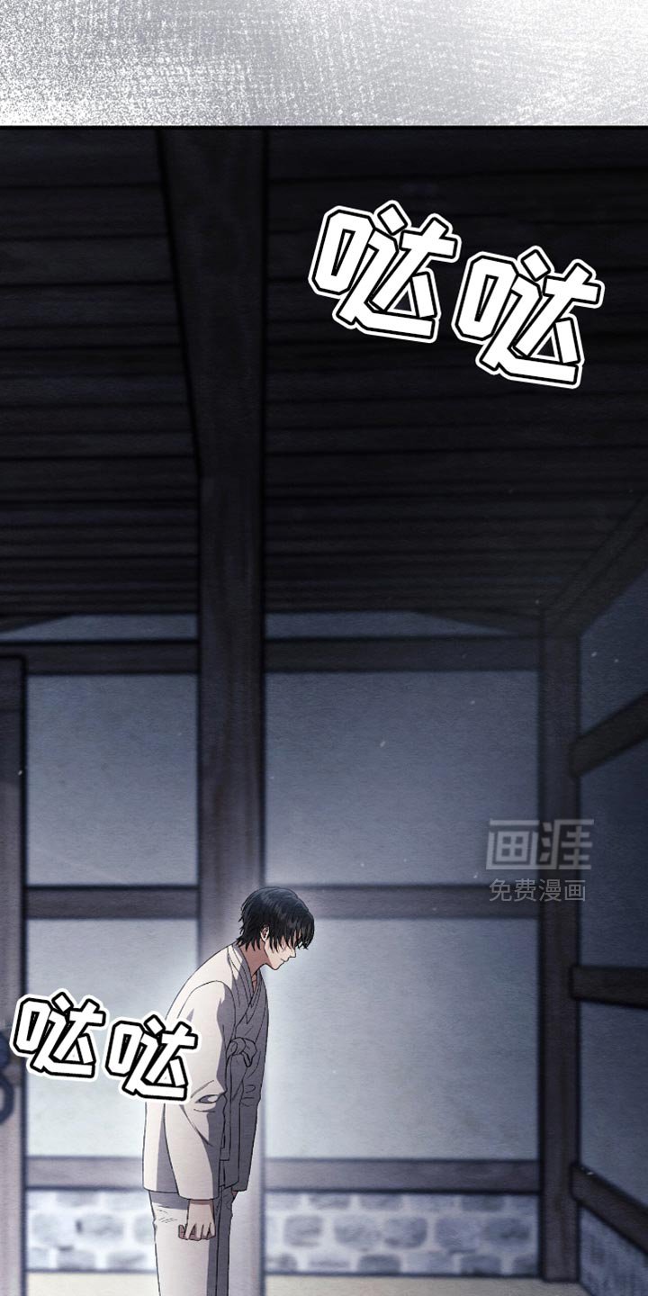 第72章：为什么这么冷