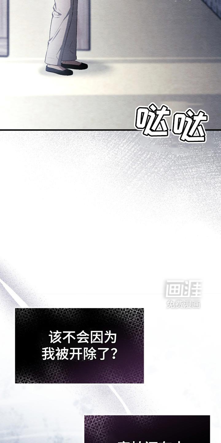 第72章：为什么这么冷