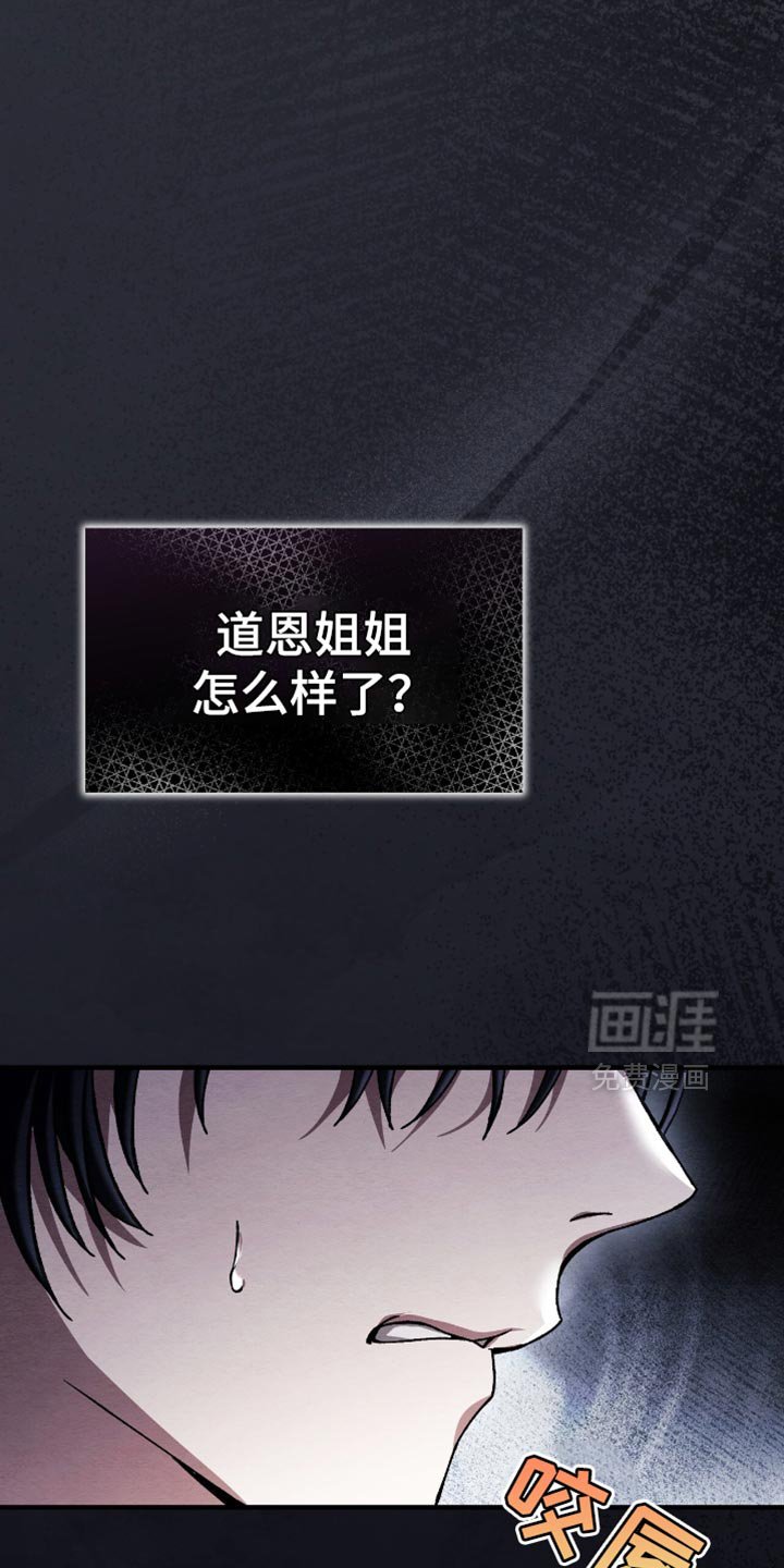 第72章：为什么这么冷