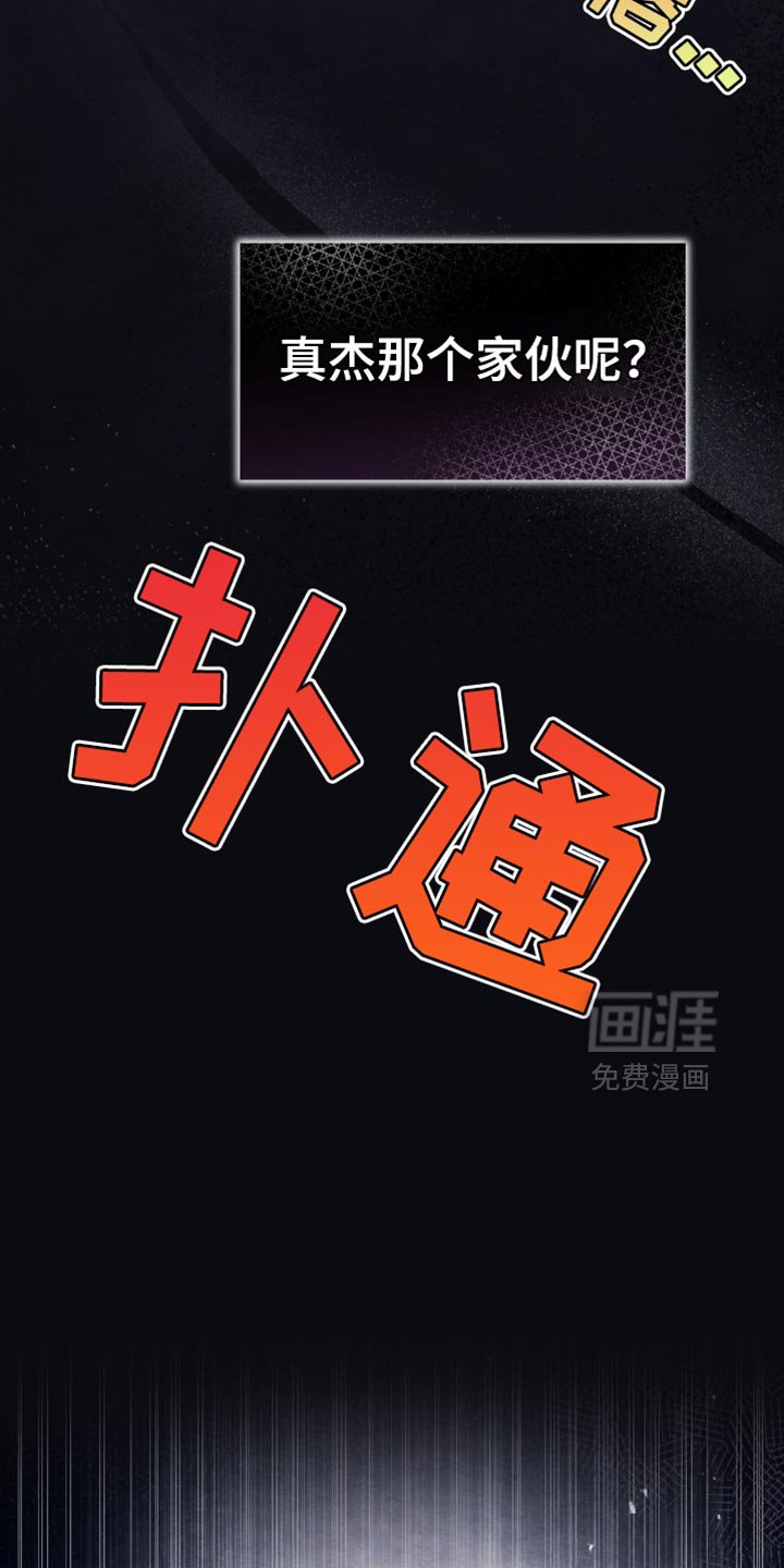 第72章：为什么这么冷