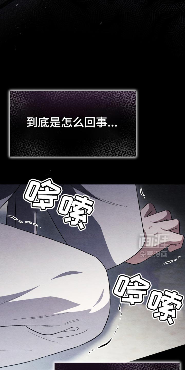 第72章：为什么这么冷