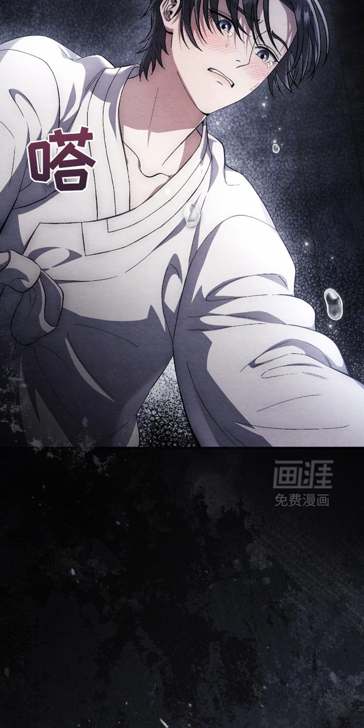 第72章：为什么这么冷