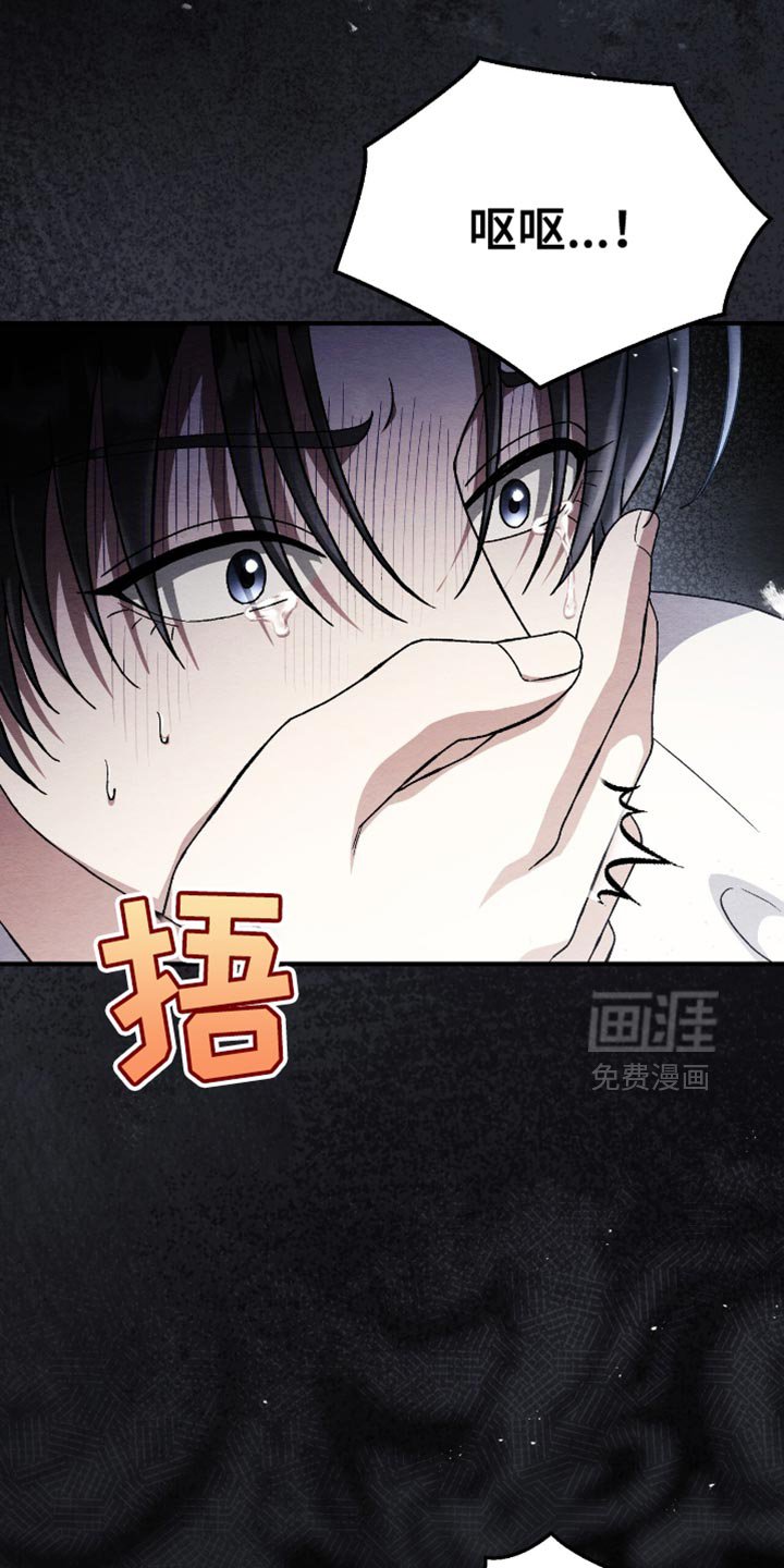 第72章：为什么这么冷