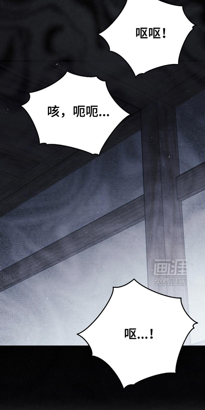 第72章：为什么这么冷