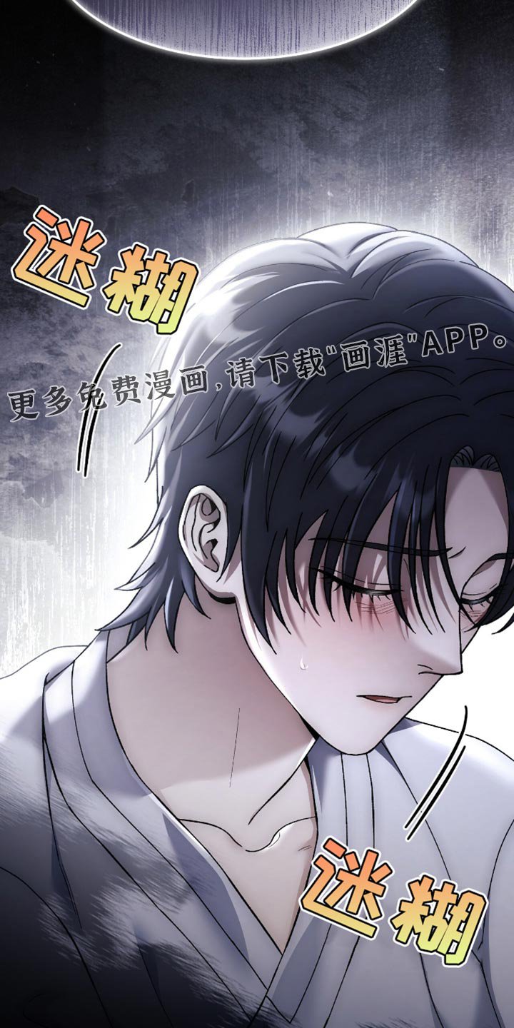 第72章：为什么这么冷
