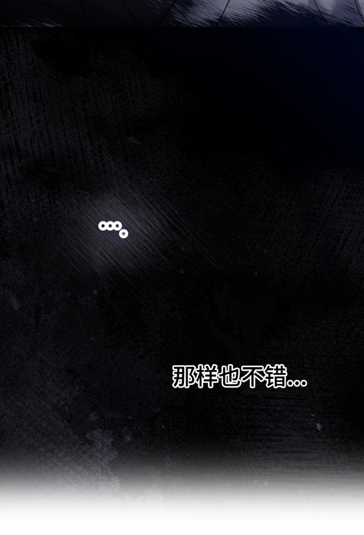 第72章：为什么这么冷