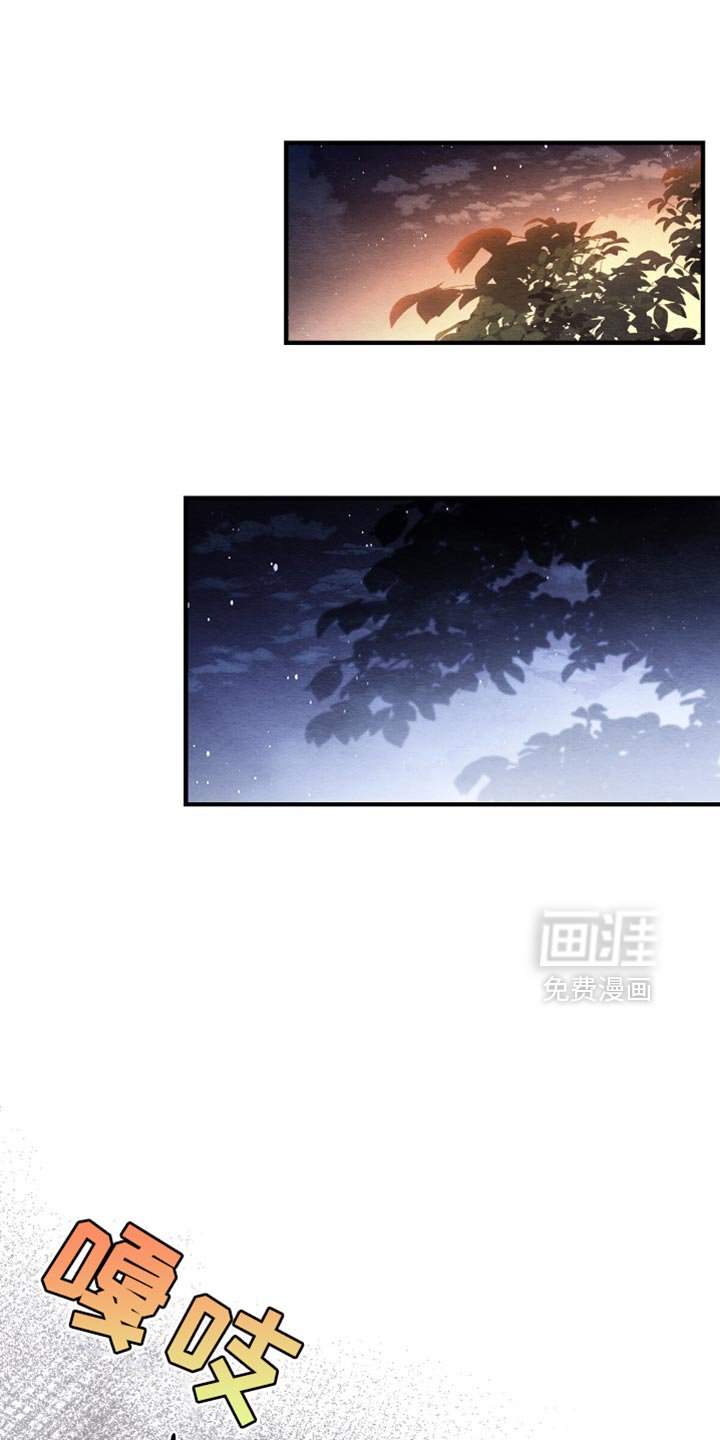 第73章：下雪了