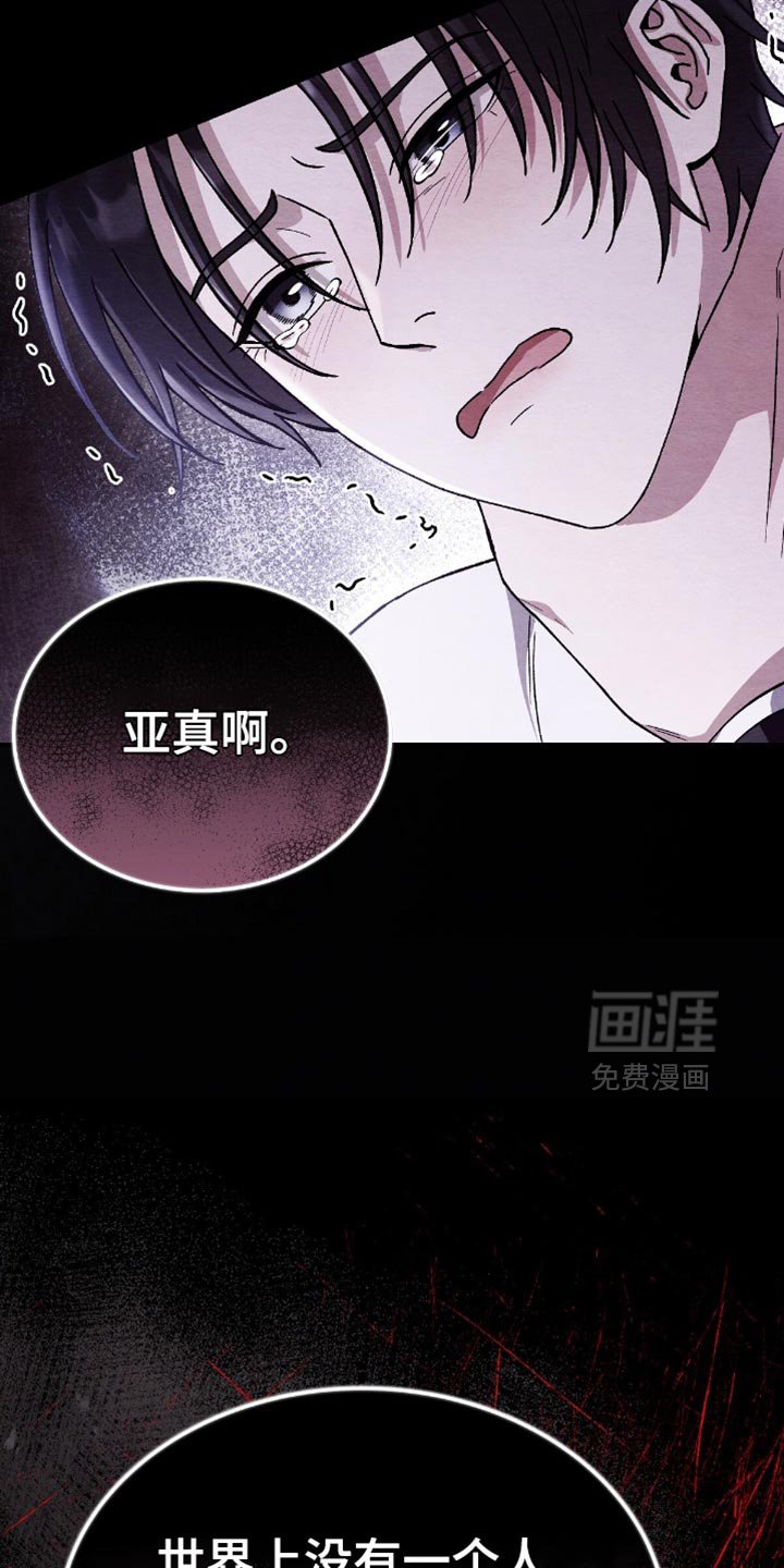 第73章：下雪了