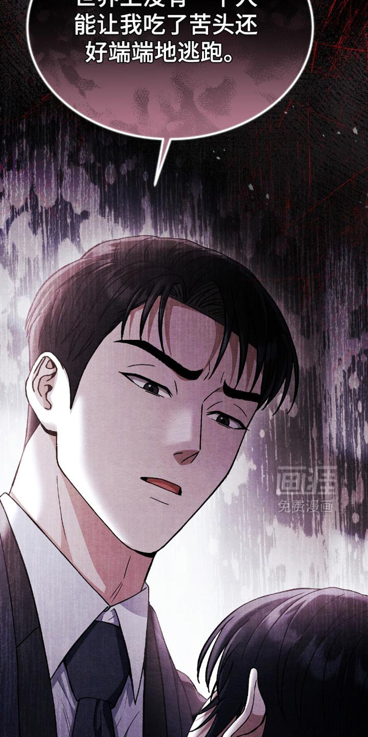 第73章：下雪了
