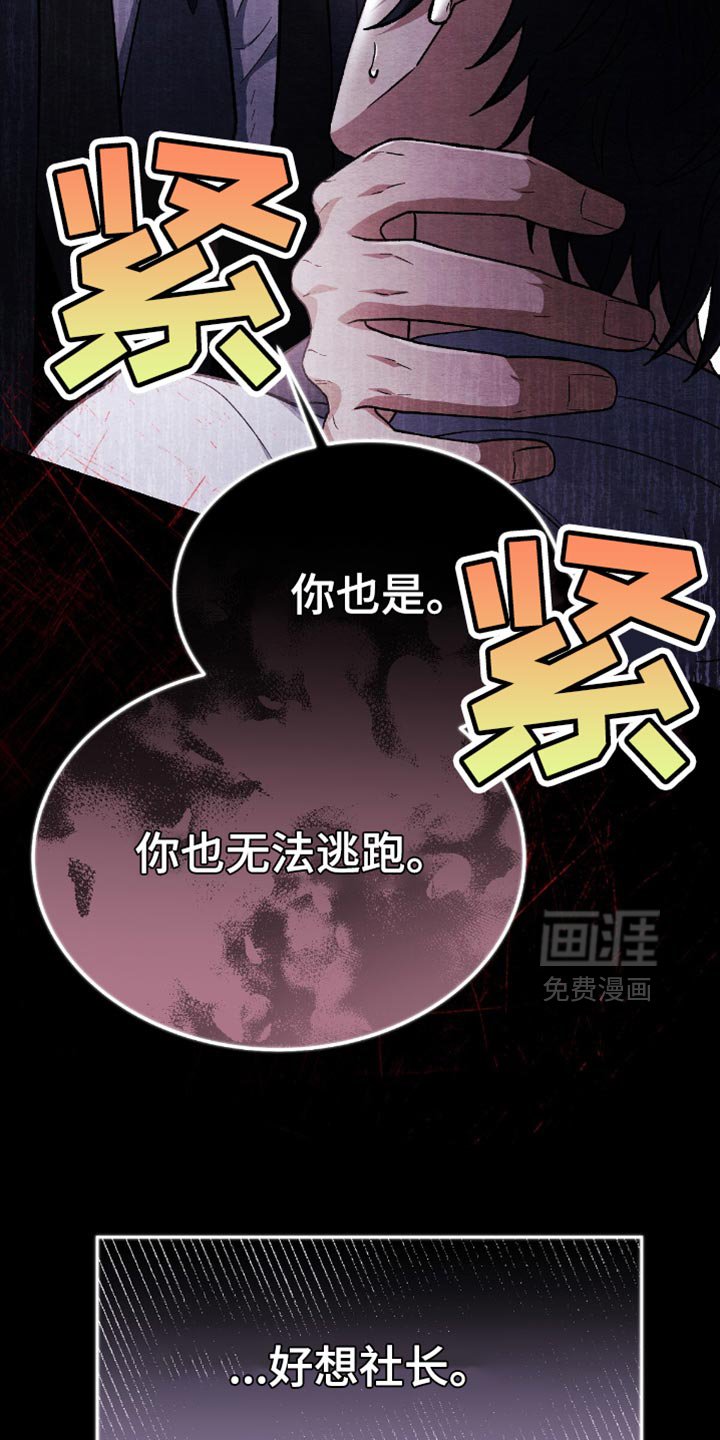 第73章：下雪了