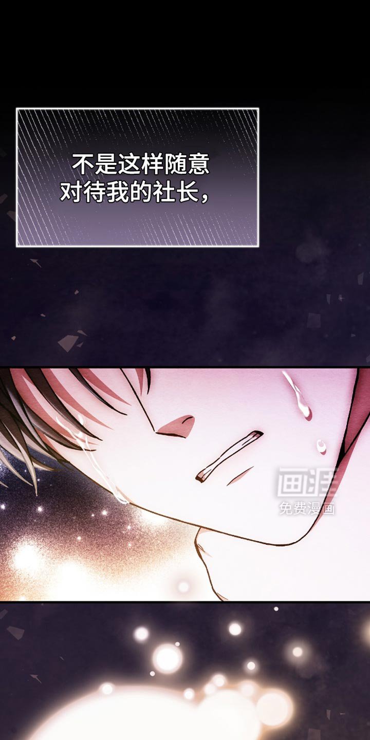 第73章：下雪了