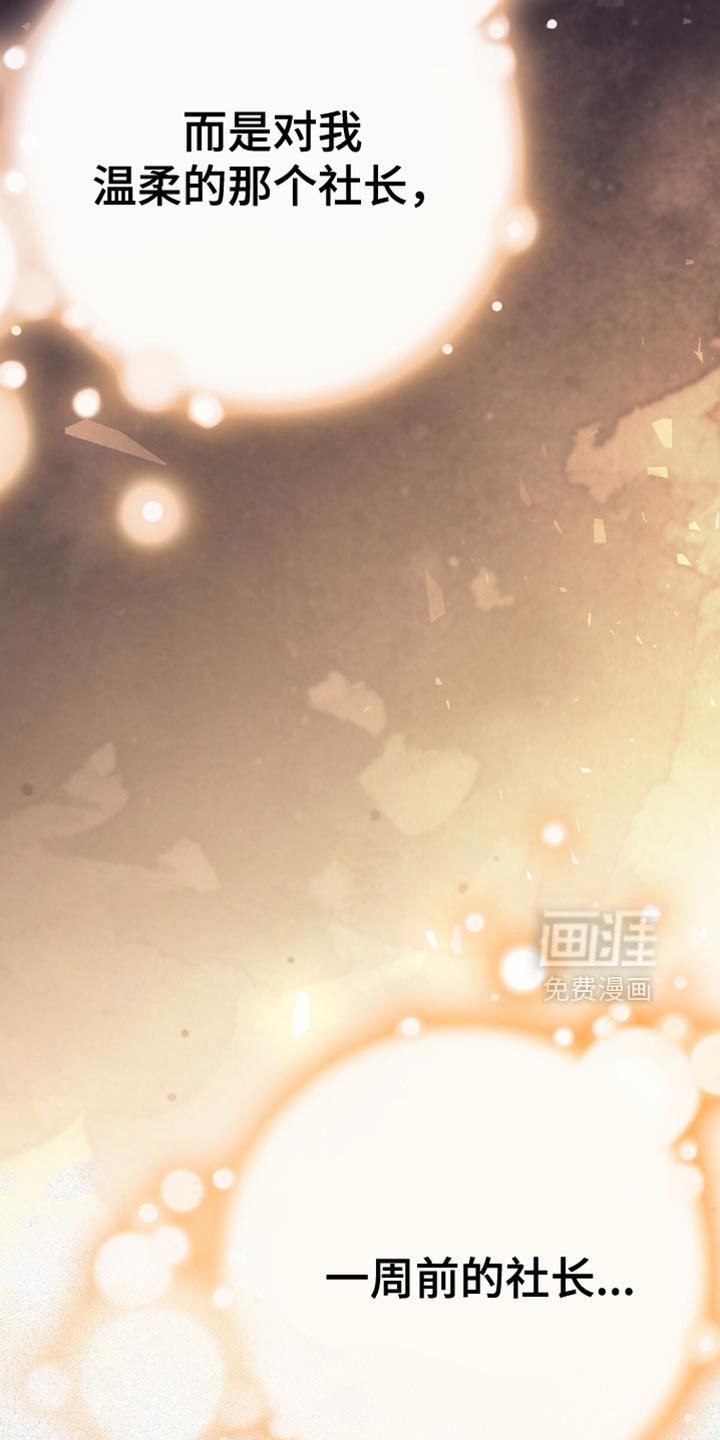 第73章：下雪了