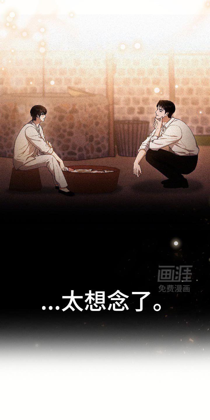 第73章：下雪了