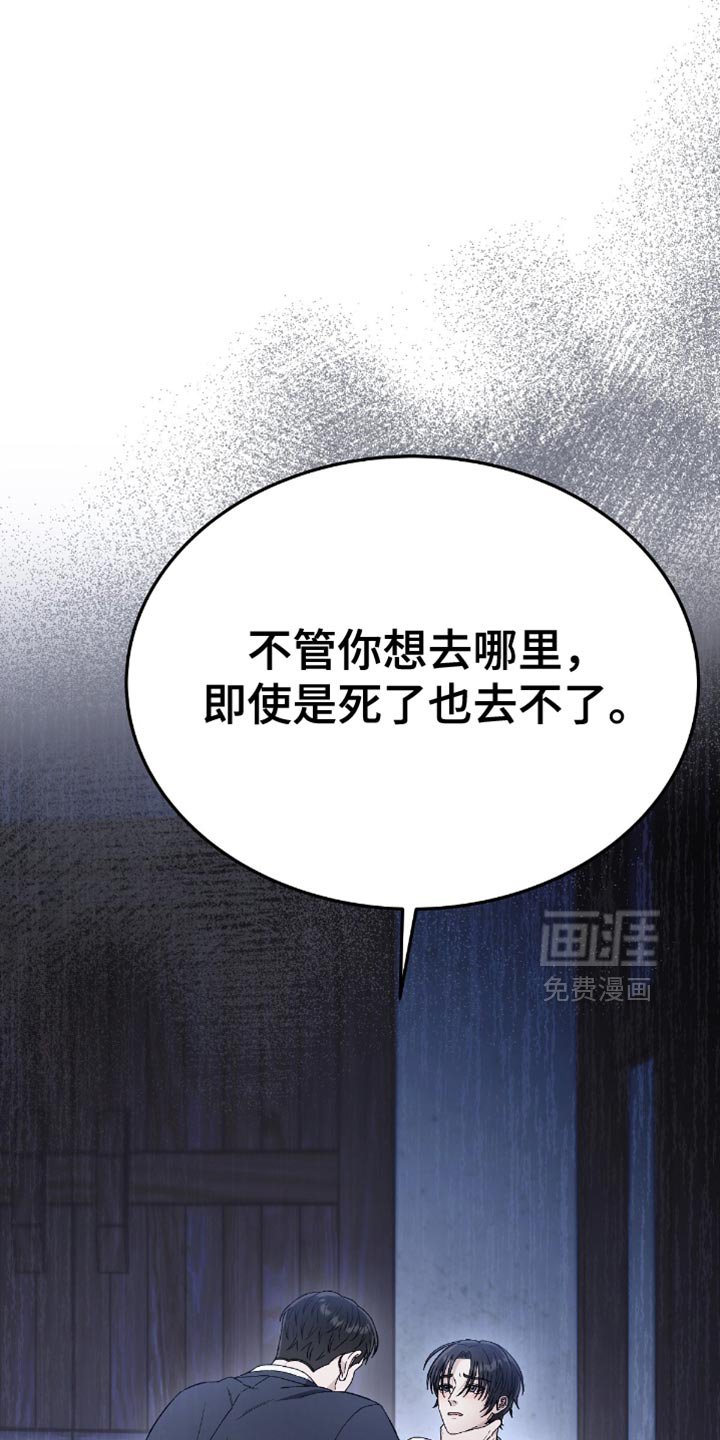第73章：下雪了