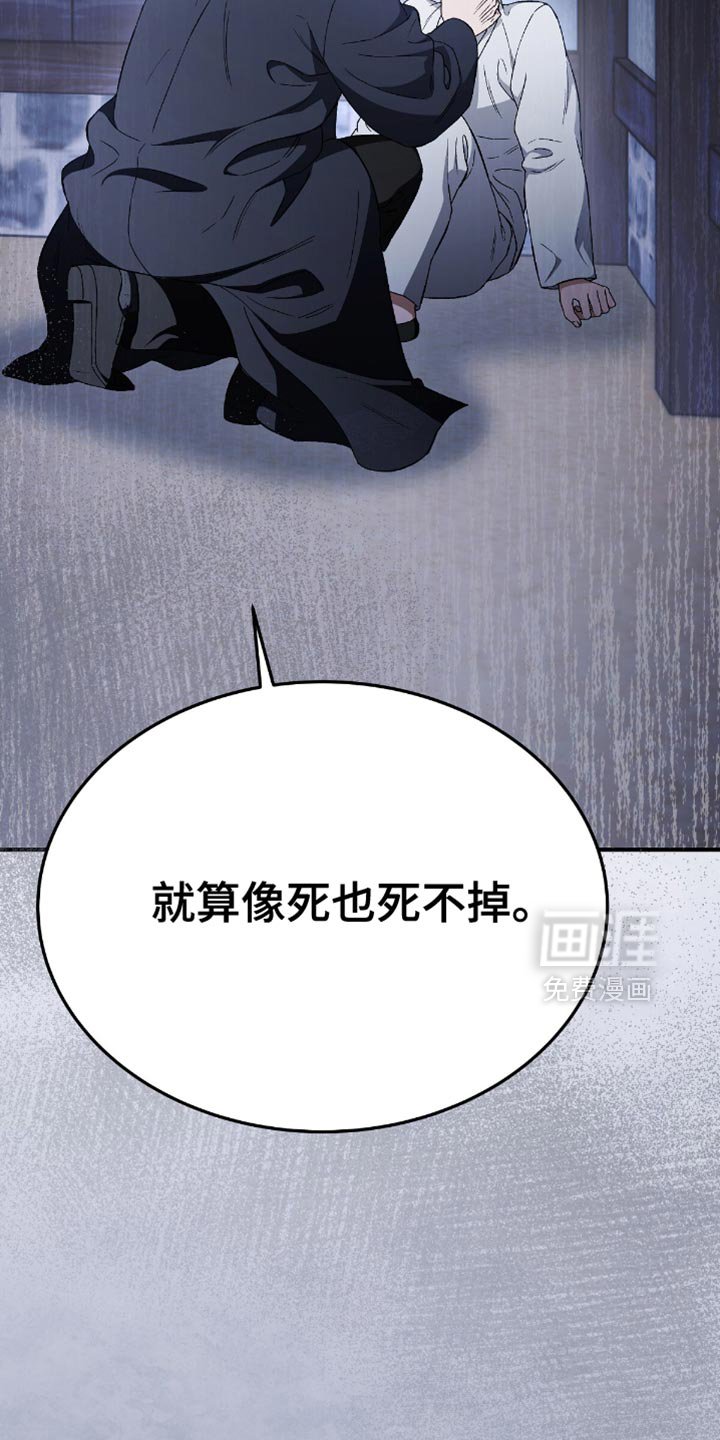 第73章：下雪了
