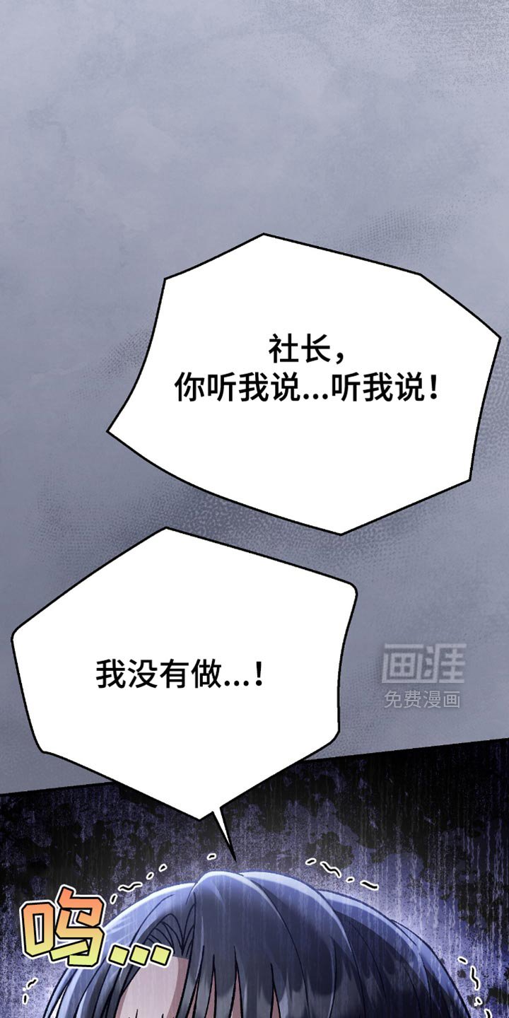第73章：下雪了
