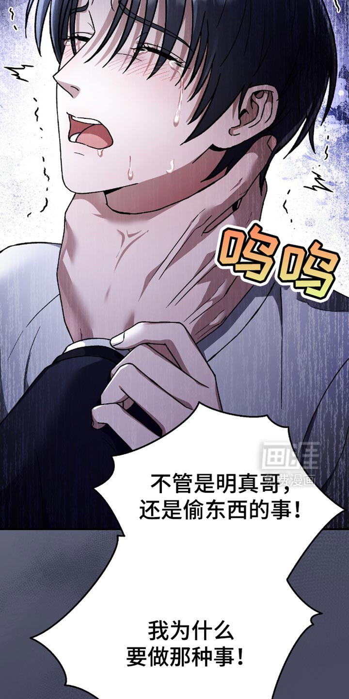 第73章：下雪了