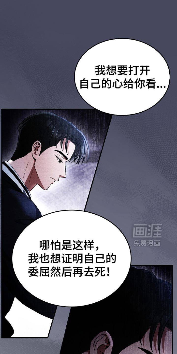 第73章：下雪了