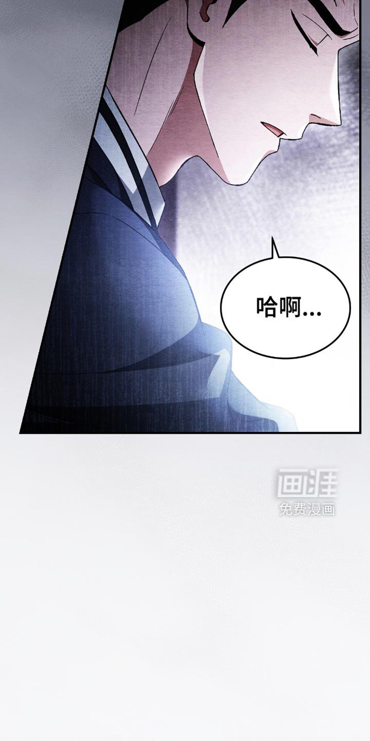 第73章：下雪了