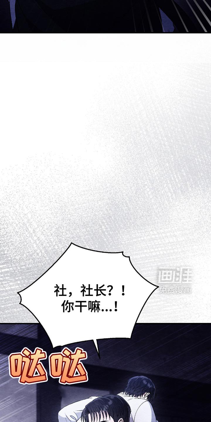 第73章：下雪了